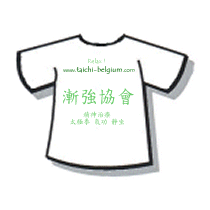 im_tshirt_green_back